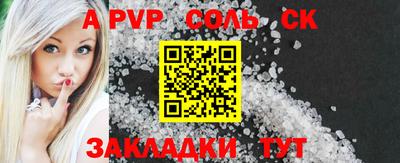 крисы Краснодар