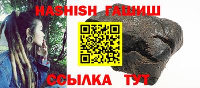 кокаин Краснокаменск
