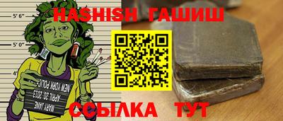 крисы Краснодар