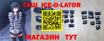 кокаин Краснокаменск
