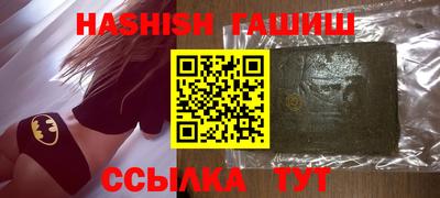 кокаин Краснокаменск