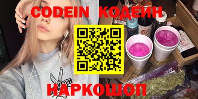 кокаин Краснокаменск
