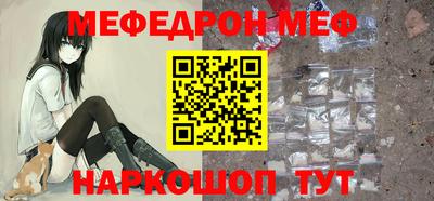 крисы Краснодар