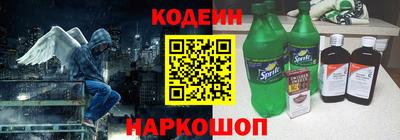 кокаин Краснокаменск
