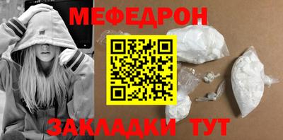 MDMA Premium VHQ Железногорск