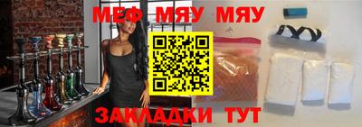 кокаин Краснокаменск