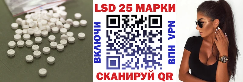 дарнет шоп  гидра ТОР  Лсд 25 экстази ecstasy  Зеленокумск 