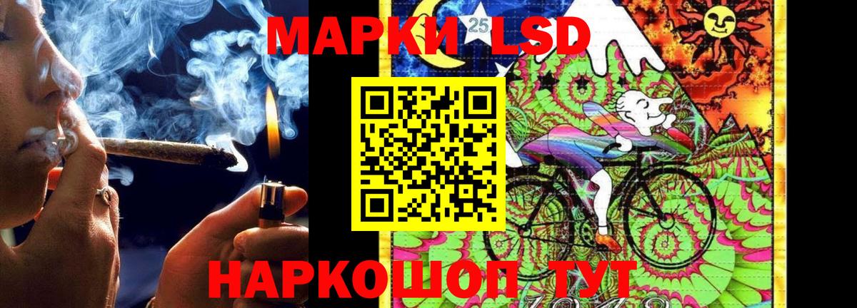 Лсд 25 экстази ecstasy  блэк спрут как войти  Зеленокумск  Вход с VPN 