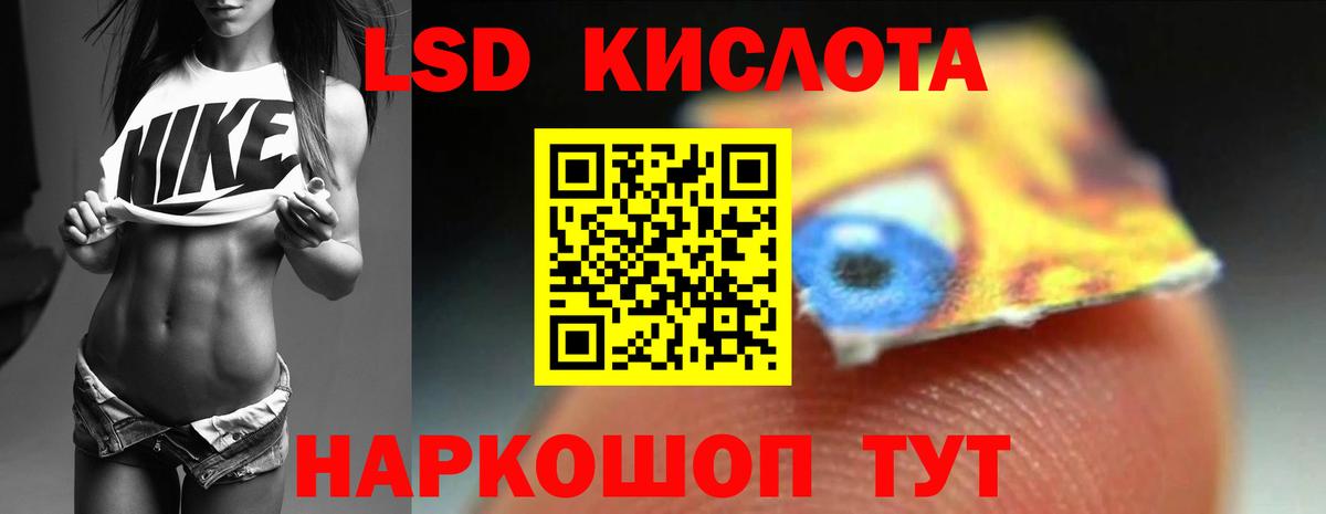 Alpha PVP СОЛЬ   Меф  Метадон  Зеленокумск  Вход с VPN  Гашиш  Мефедрон кристаллы  Амфетамин   Марихуана  МДМА 