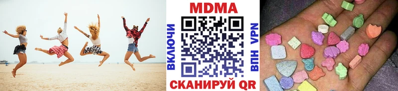 МДМА кристаллы  сайты даркнета состав  Зеленокумск  blacksprut tor 