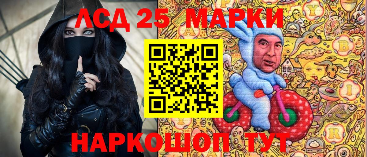 Марки NBOMe 1,8мг  Вход с VPN  Зеленокумск 