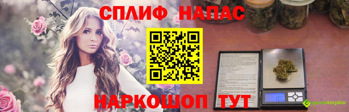 Зеленокумск  Бошки марихуана ГИДРОПОН  Бошки марихуана Bruce Banner  Марихуана SATIVA & INDICA  Вход с VPN 