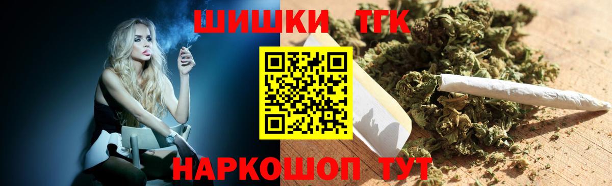 Бошки марихуана MAZAR Зеленокумск